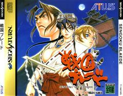 Sengoku Blade - JP Sega Saturn - Destination Retro