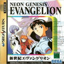 Shinseiki Evangelion - JP Sega Saturn - Destination Retro
