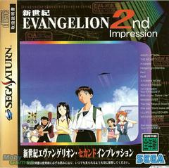 Shinseiki Evangelion: 2nd Impression - JP Sega Saturn - Destination Retro