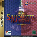 Silhouette Mirage - JP Sega Saturn - Destination Retro