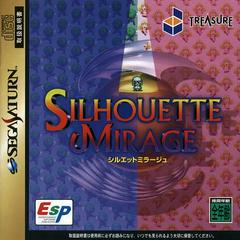 Silhouette Mirage - JP Sega Saturn - Destination Retro