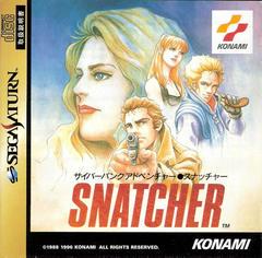 Snatcher - JP Sega Saturn - Destination Retro