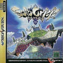 Solo Crisis - JP Sega Saturn - Destination Retro