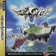 Solo Crisis - JP Sega Saturn - Destination Retro
