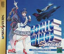 Sonic Wings Special - JP Sega Saturn - Destination Retro