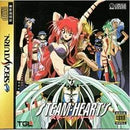 Steam Hearts - JP Sega Saturn - Destination Retro