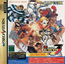 Street Fighter Alpha 3 - JP Sega Saturn - Destination Retro