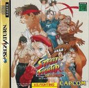 Street Fighter Collection - JP Sega Saturn - Destination Retro