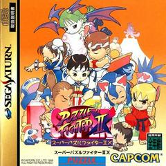Super Puzzle Fighter II Turbo - JP Sega Saturn - Destination Retro