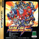 Super Robot War F Final - JP Sega Saturn - Destination Retro
