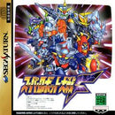 Super Robot Wars F - JP Sega Saturn - Destination Retro