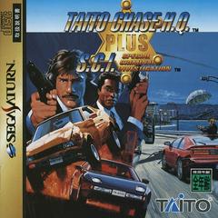 Taito Chase HQ - JP Sega Saturn - Destination Retro