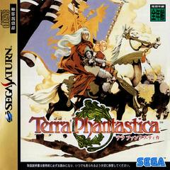 Terra Phantastica - JP Sega Saturn - Destination Retro