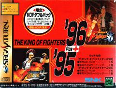 King of Fighters 96 + 95 - JP Sega Saturn - Destination Retro