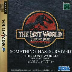 Lost World: Jurassic Park - JP Sega Saturn - Destination Retro