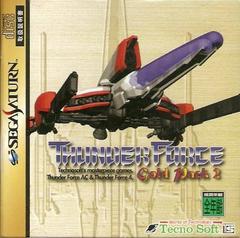 Thunder Force: Gold Pack 2 - JP Sega Saturn - Destination Retro