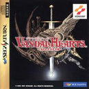 Vandal Hearts - JP Sega Saturn - Destination Retro