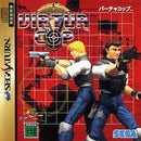 Virtua Cop - JP Sega Saturn - Destination Retro