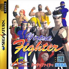 Virtua Fighter - JP Sega Saturn - Destination Retro