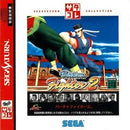 Virtua Fighter 2 - JP Sega Saturn - Destination Retro
