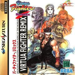 Virtua Fighter Remix - JP Sega Saturn - Destination Retro