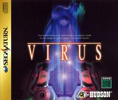 Virus - JP Sega Saturn - Destination Retro