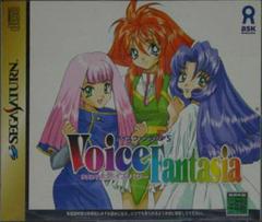 Voice Fantasia S - JP Sega Saturn - Destination Retro