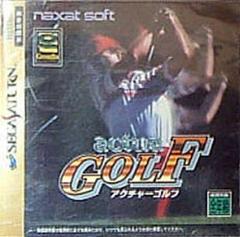Actua Golf - JP Sega Saturn - Destination Retro