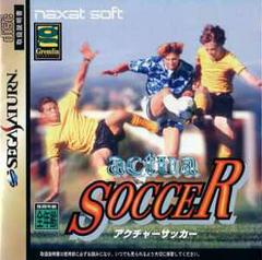 Actua Soccer - JP Sega Saturn - Destination Retro