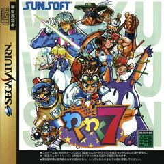 Waku Waku 7 - JP Sega Saturn - Destination Retro