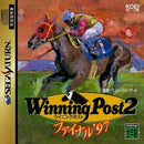 Winning Post 2 Final 97 - JP Sega Saturn - Destination Retro
