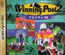 Winning Post 2 Program 96 - JP Sega Saturn - Destination Retro