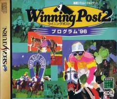 Winning Post 2 Program 96 - JP Sega Saturn - Destination Retro