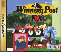 Winning Post EX - JP Sega Saturn - Destination Retro