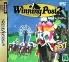 Winning Post 2 - JP Sega Saturn - Destination Retro