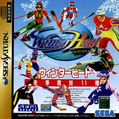 Winter Heat - JP Sega Saturn - Destination Retro