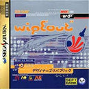 WipEout - JP Sega Saturn - Destination Retro