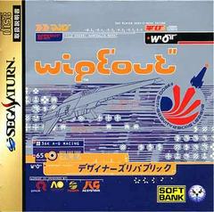 WipEout - JP Sega Saturn - Destination Retro