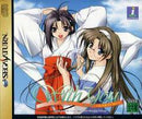 With You - JP Sega Saturn - Destination Retro