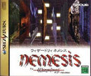 Wizardry Nemesis - JP Sega Saturn - Destination Retro