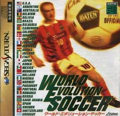 World Evolution Soccer - JP Sega Saturn - Destination Retro
