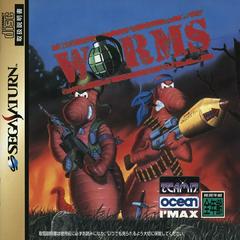 Worms - JP Sega Saturn - Destination Retro