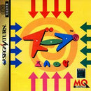 Zoop - JP Sega Saturn - Destination Retro