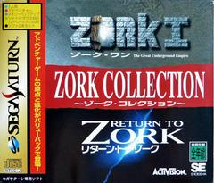 Zork Collection - JP Sega Saturn - Destination Retro
