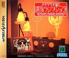 Sakura Taisen: Steam Radio Show - JP Sega Saturn - Destination Retro