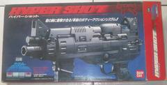 Hyper Shot - Famicom - Destination Retro