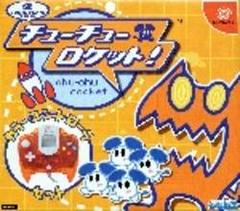 Chu Chu Rocket [Controller Bundle] - JP Sega Dreamcast - Destination Retro
