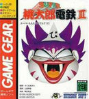 Super Momotarou Dentetsu III - JP Sega Game Gear - Destination Retro