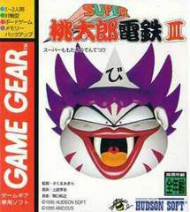 Super Momotarou Dentetsu III - JP Sega Game Gear - Destination Retro