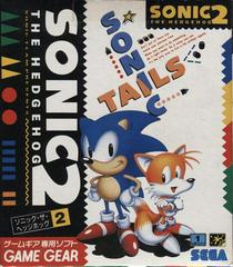 Sonic the Hedgehog 2 - JP Sega Game Gear - Destination Retro